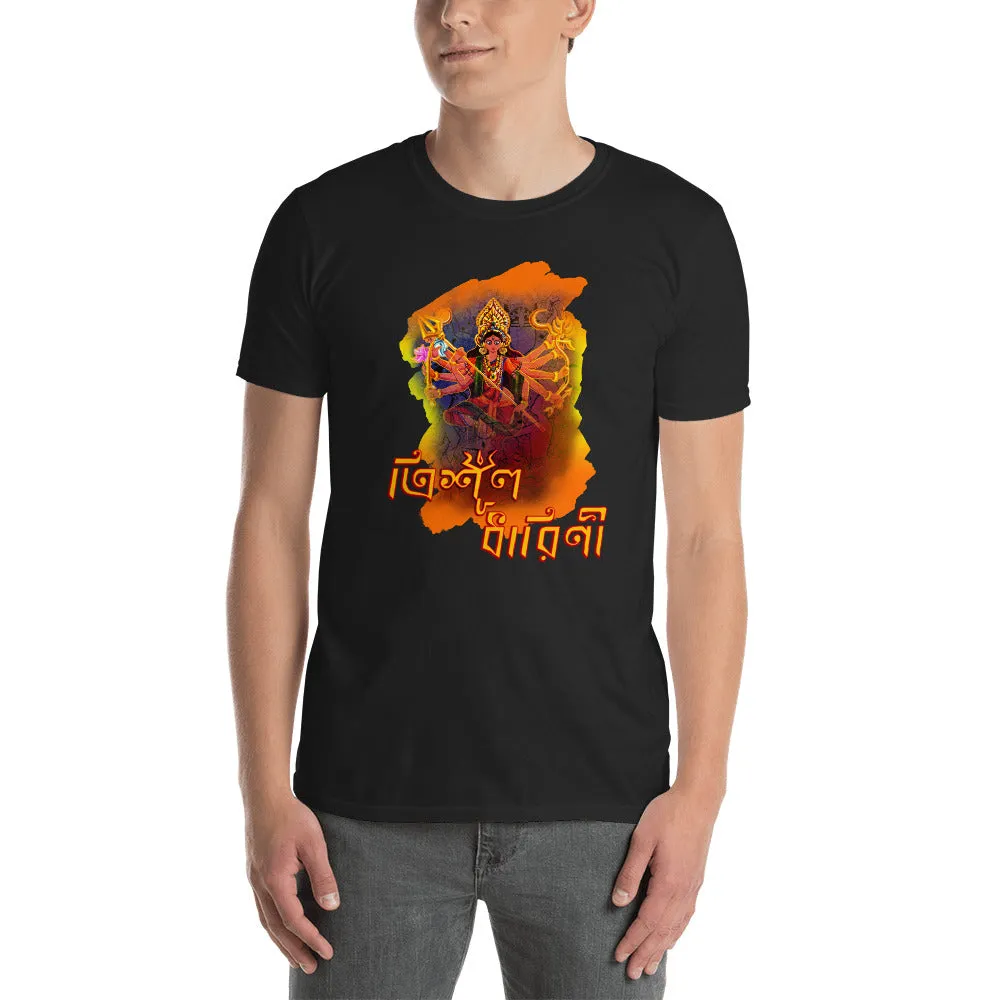 Bengali Unisex Softstyle T-Shirt - Trishuldhaarini