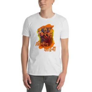 Bengali Unisex Softstyle T-Shirt - Trishuldhaarini