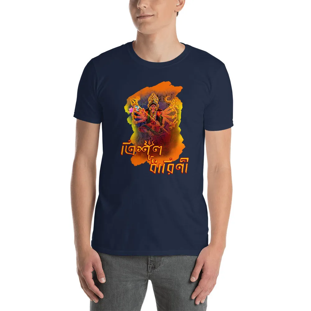 Bengali Unisex Softstyle T-Shirt - Trishuldhaarini