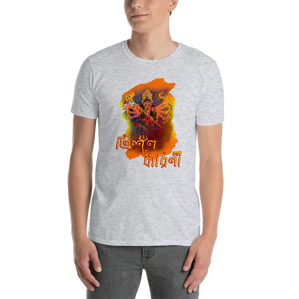 Bengali Unisex Softstyle T-Shirt - Trishuldhaarini