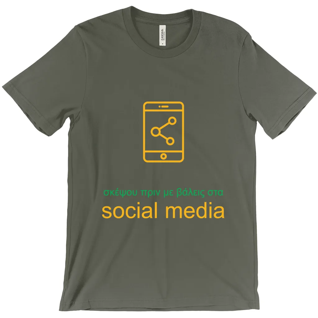 Don't Post Adult T-shirts (Greek)