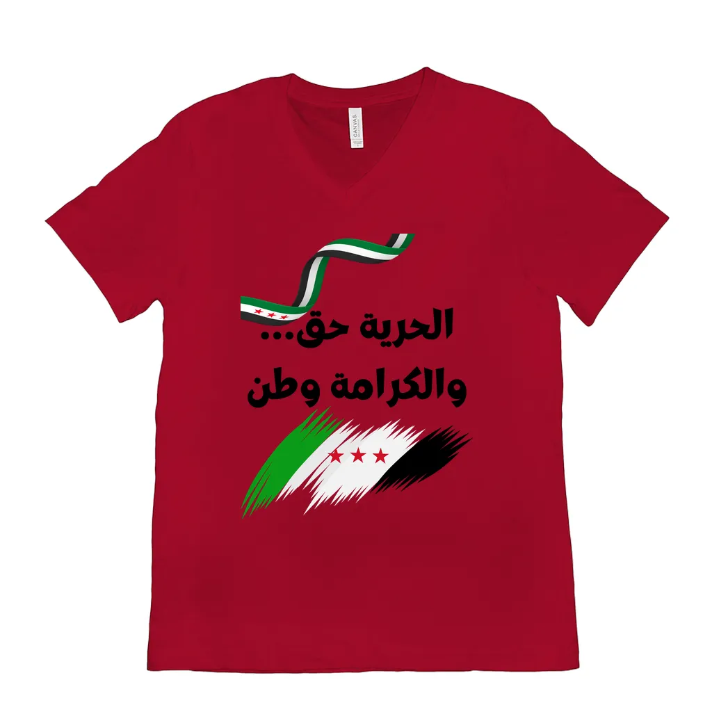 Freedom is a Right, Dignity is a Homeland - الحرية حق… والكرامة وطن - Syria T-Shirts