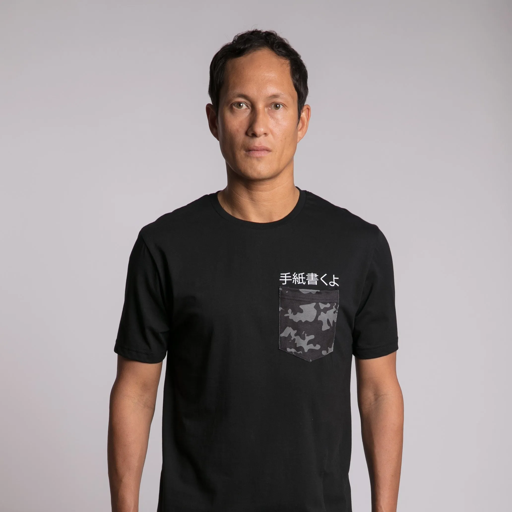 IWYL Black Camo