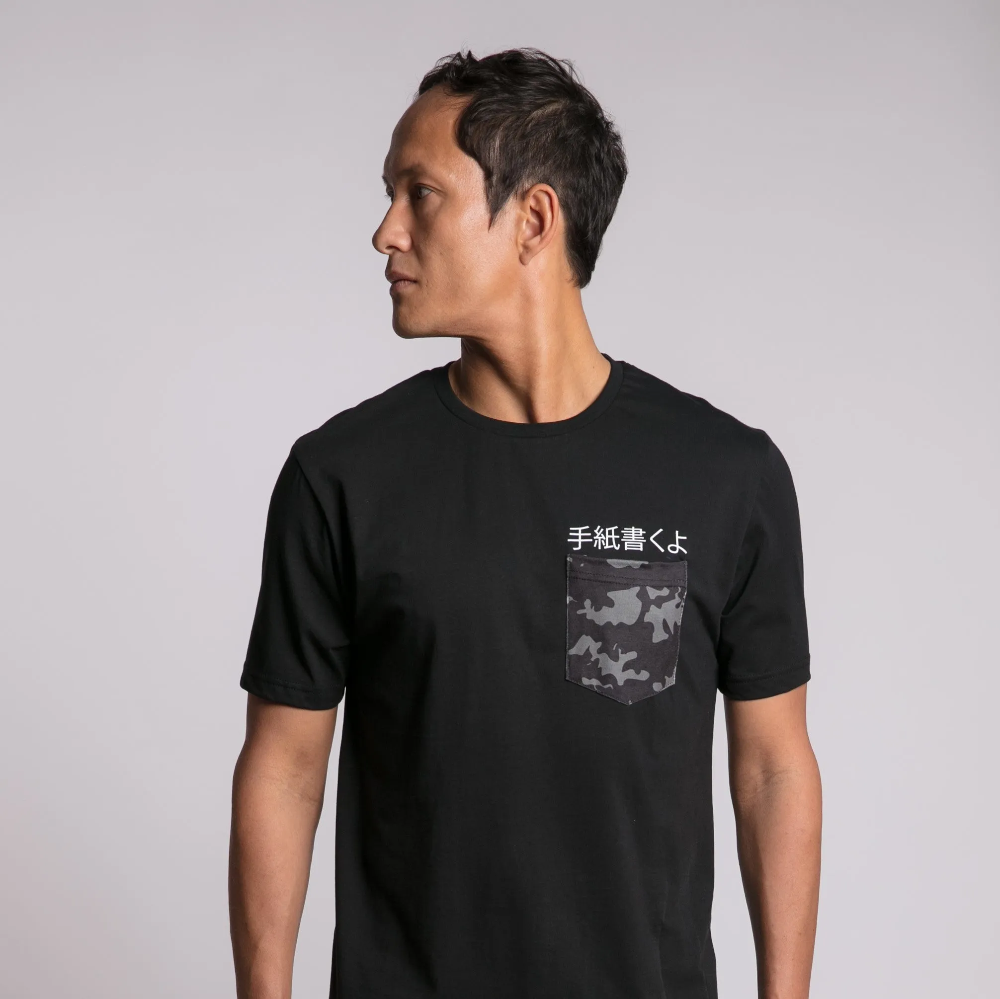 IWYL Black Camo