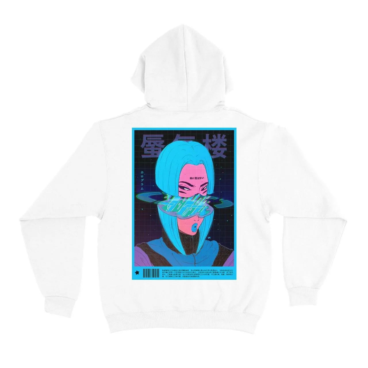 "Reality is a Hologram " Basic Hoodie Black/White