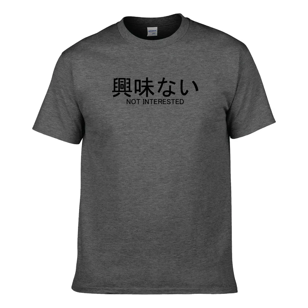 UT NOT INTERESTED 興味ない Japanese Statement Unisex T-Shirt