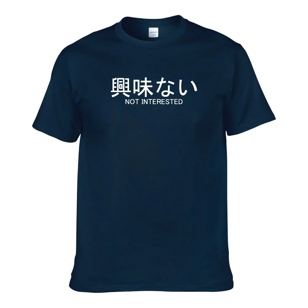 UT NOT INTERESTED 興味ない Japanese Statement Unisex T-Shirt