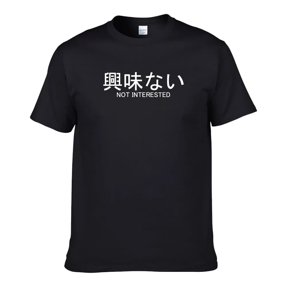 UT NOT INTERESTED 興味ない Japanese Statement Unisex T-Shirt