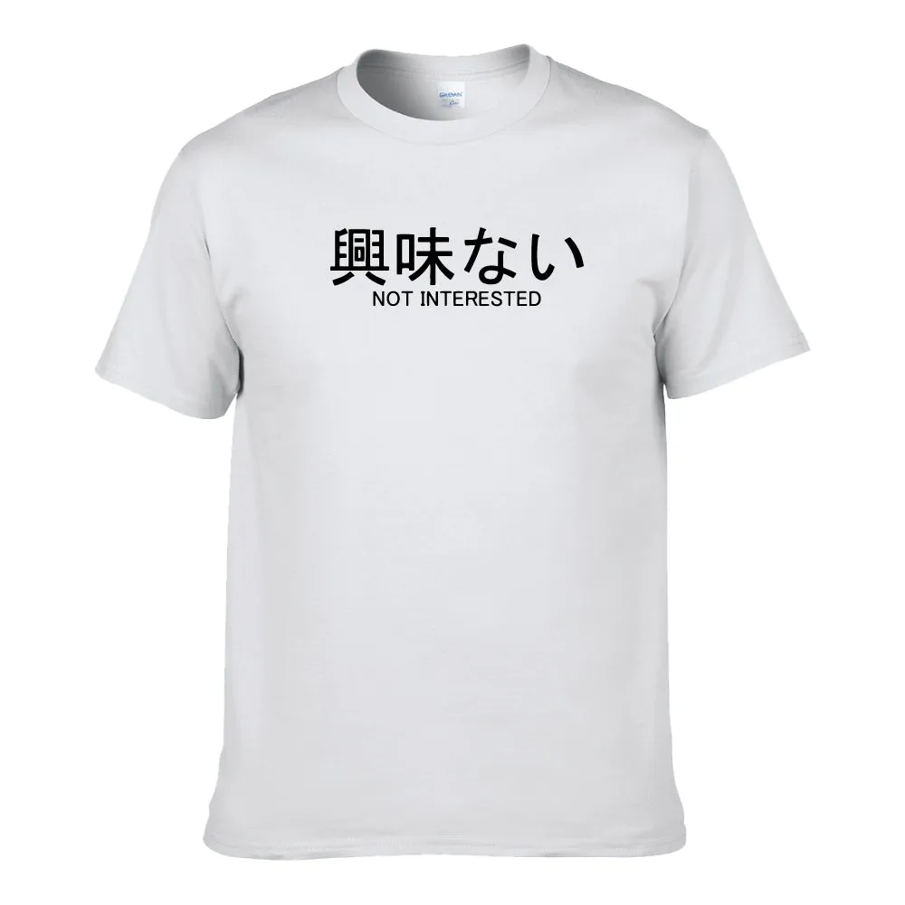 UT NOT INTERESTED 興味ない Japanese Statement Unisex T-Shirt